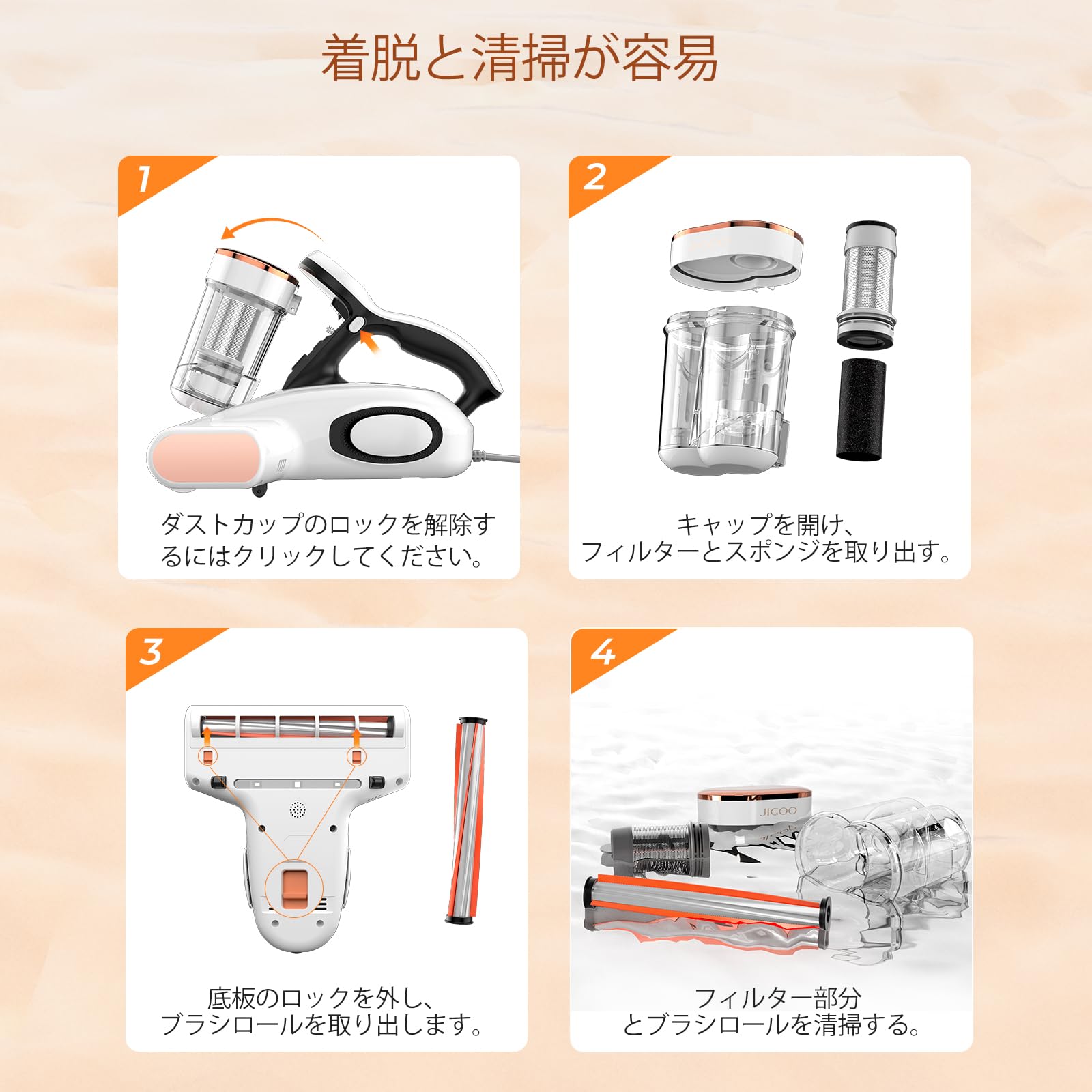 Amazon | JIGOO J300 布団クリーナー ダニフィルター分離設計 500W 
