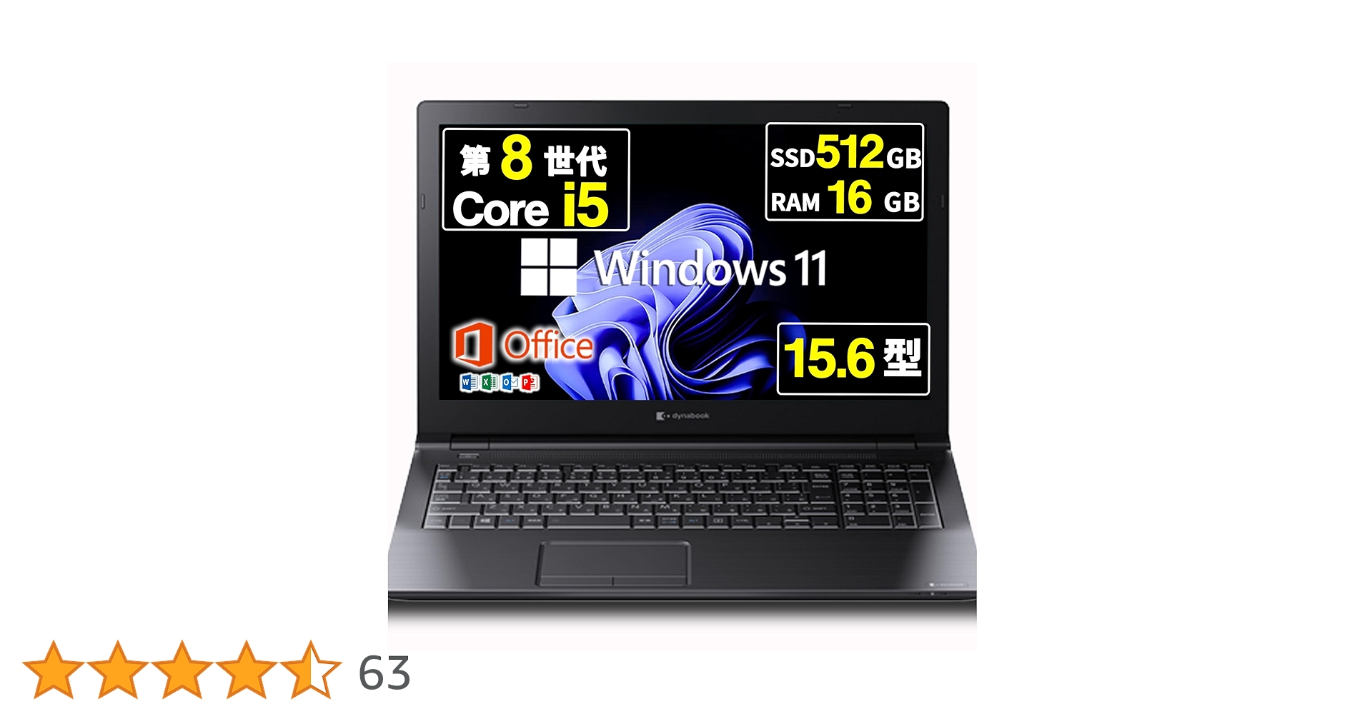 Amazon.co.jp: 【整備済み品】ノートパソコン dynabook B65