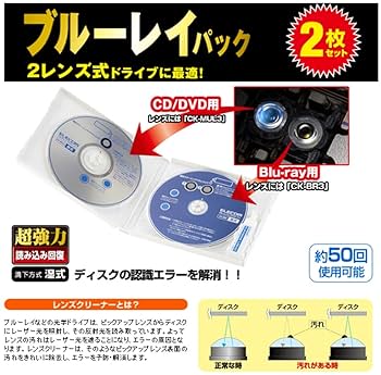 Amazon.co.jp: エレコム レンズクリーナー ブルーレイ マルチ