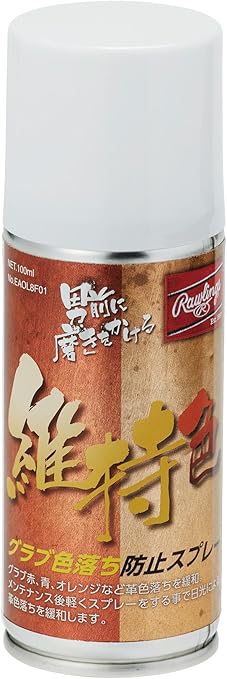 Amazon ローリングス Rawlings 野球 グローブ用 色落ち防止スプレー Eaol8f01 キャメル 100ml 男前シリーズ ローリングス Rawlings 補修 仕上げ用品