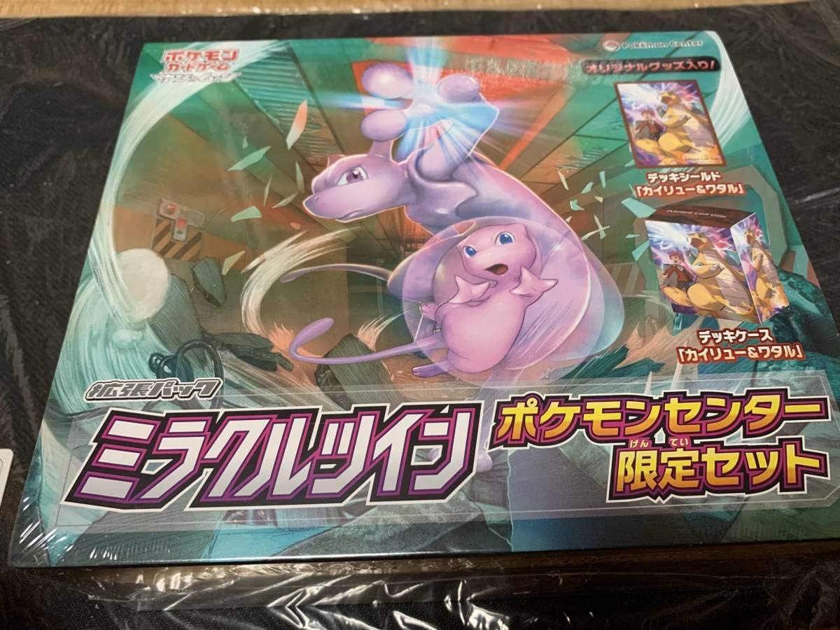 安価 ポケモンカード ミラクルツイン ポケモンセンター限定セット 5個セット トレーディングカード Www Cecop Gob Mx 安価 ポケモンカード ミラクルツイン ポケモンセンター限定セット 5個セット トレーディングカード Www Cecop Gob Mx