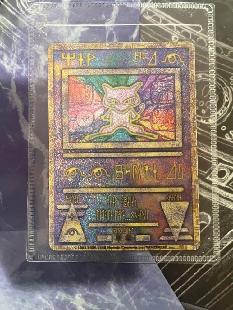 Amazon.co.jp: Nintedo表記古代ミュウ初期エラーカード