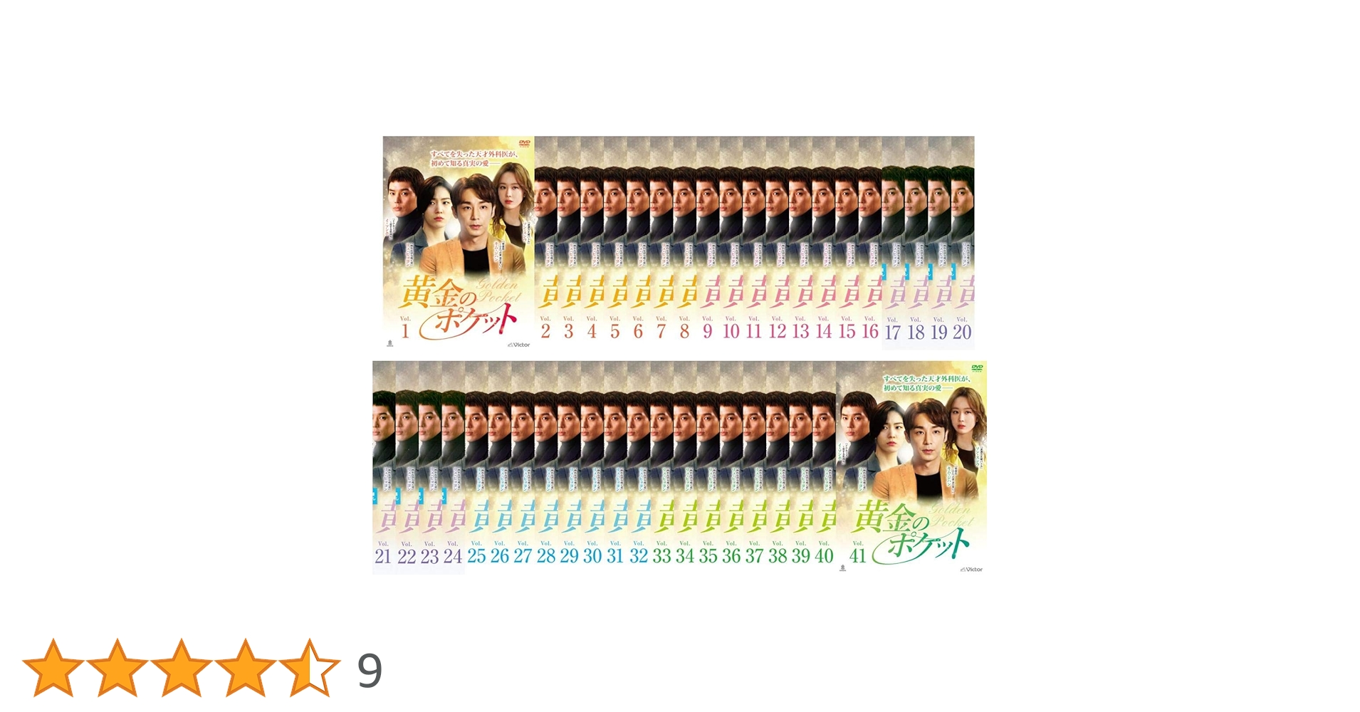 全巻セット【中古】DVD▼黄金のポケット(41枚セット)第1話～第122話 最終 字幕のみ レンタル落ち 全巻セット【中古】DVD▽黄金のポケット(41枚セット)第1話～第122