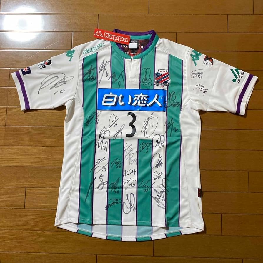Kappa - 北海道コンサドーレ札幌　函館新幹線開通限定ユニフォーム　サイン入り(直筆) Amazon.co.jp: 北海道コンサドーレ札幌 函館新幹線開通限定