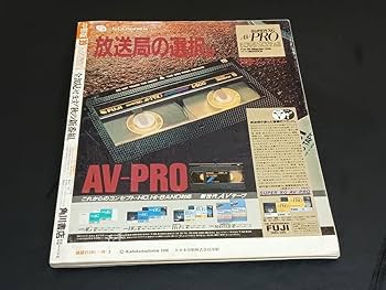 Junie 1986年10月号 1986年10月号 ジュニー Junie ファッション 編み物 洋裁