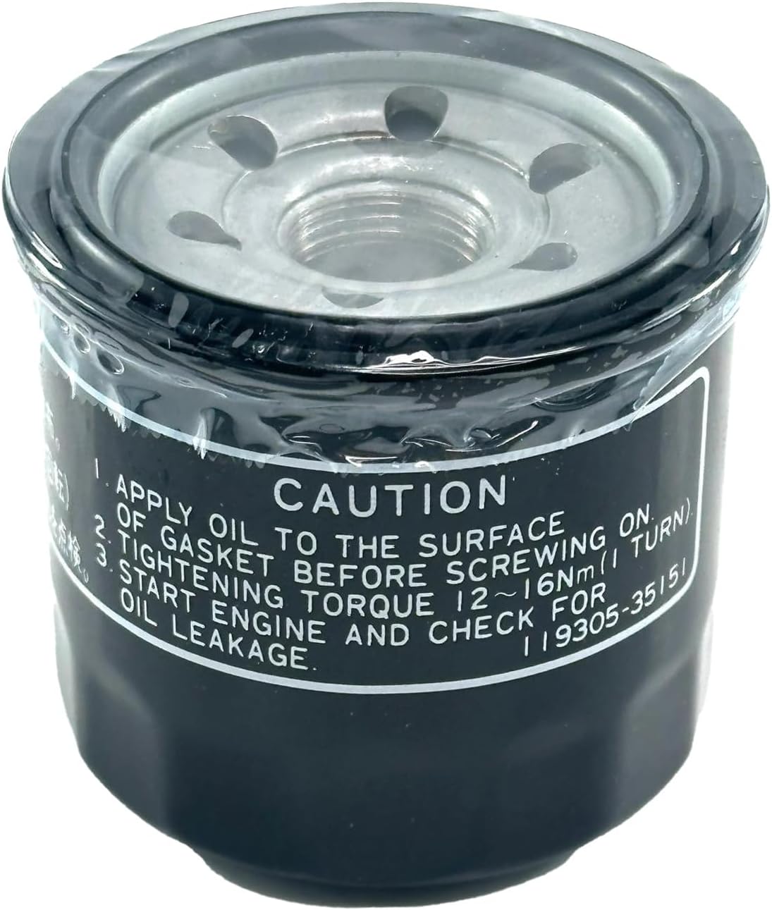 Yanmar 119305-35151 Filter-Engine Oil