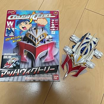 クラッシュギア　マッハヴィクトリー(未開封) クラッシュギア マッハヴィクトリー - メルカリ
