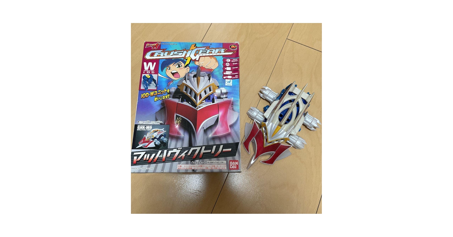 クラッシュギアN マッハヴィクトリー　本体のみ クラッシュギアN マッハヴィクトリー 本体のみ クラッシュギア