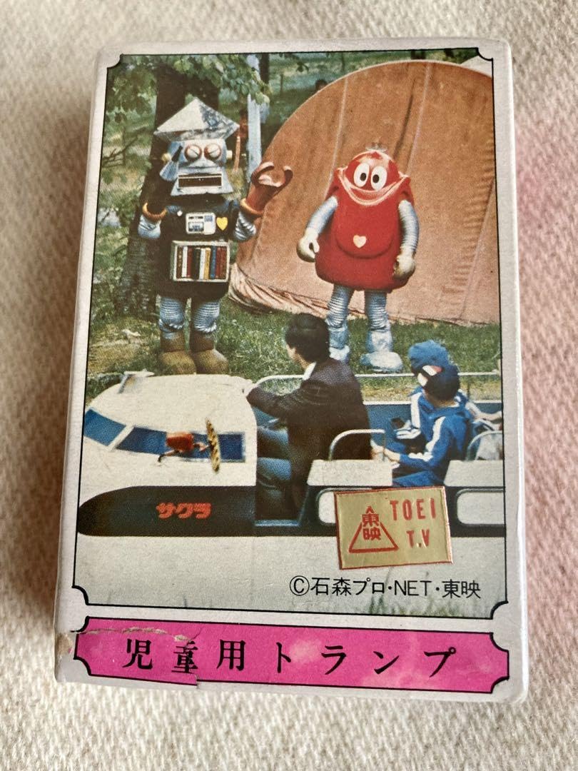Amazon.co.jp: 昭和レトロ東映がんばれロボコントランプ : おもちゃ