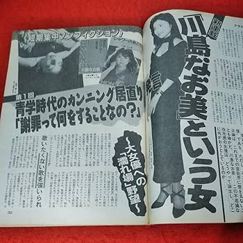 美品　スポーツ・芸能　オールスタートランプ　少年ブック特大号付録　昭和のおもちゃ 美品 スポーツ・芸能 オールスタートランプ 少年ブック特大号