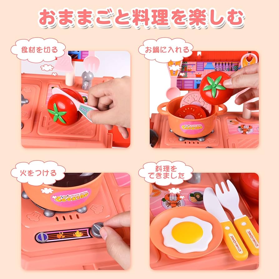 【希少レア】無印良品　ままごとセット　コンロ、シンク&おまけ包丁付き 希少レア】無印良品 ままごとセット コンロ、シンク&おまけ包丁