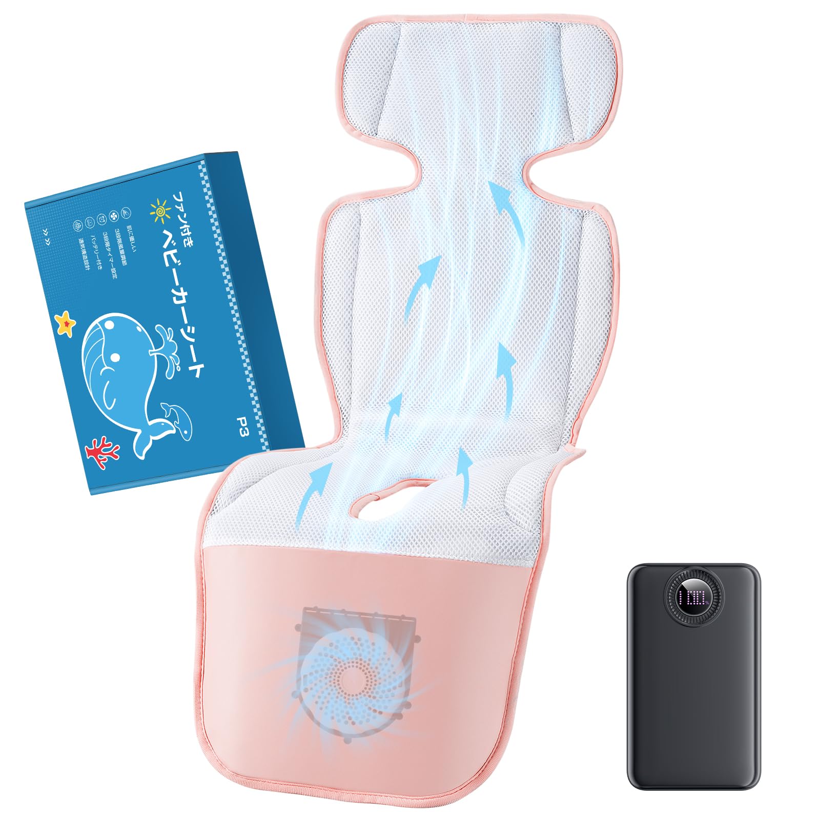 Amazon.co.jp: SAMONIC ファン付きベビーカーシート 【12000mAh大容量