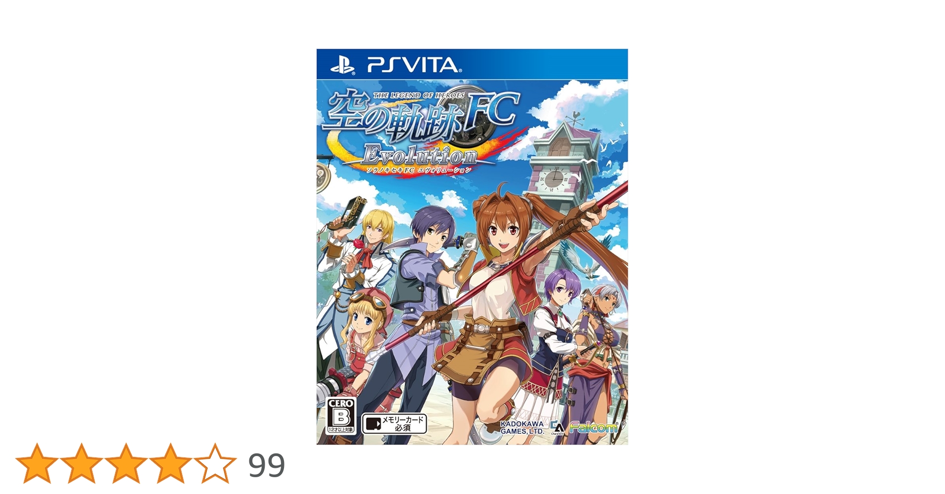 Amazon | 英雄伝説 空の軌跡 FC Evolution - PS Vita | ゲームソフト