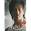(未使用･未開封品)　ピーター・ホー「Shooting」コレクターズ版 [DVD] gsx453j Amazon.com: ピーター・ホー「Shooting」コレクターズ版【初回