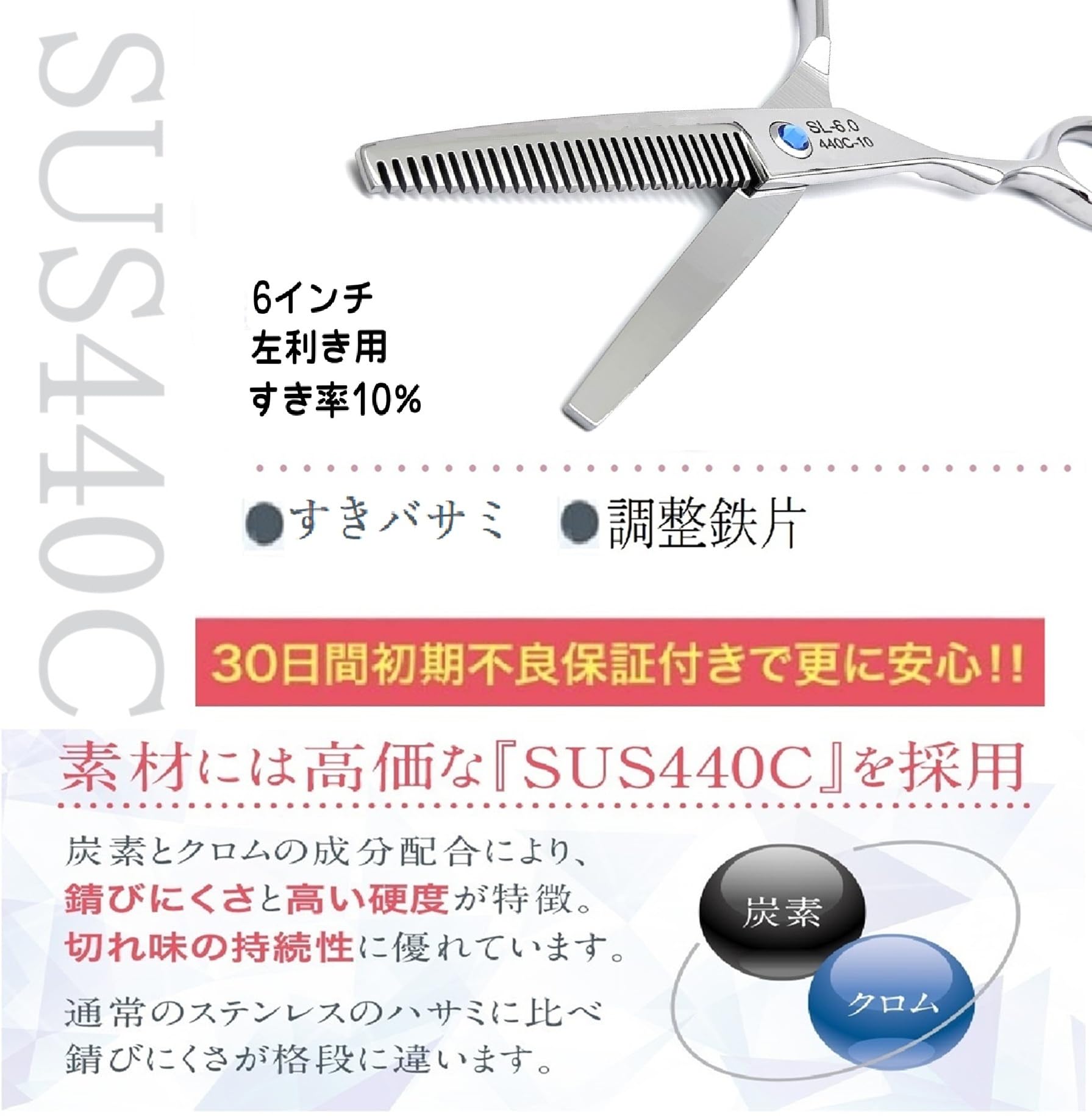 Amazon.co.jp: montesoro【左利き専用】SUS440C採用 高級材質 ヘア