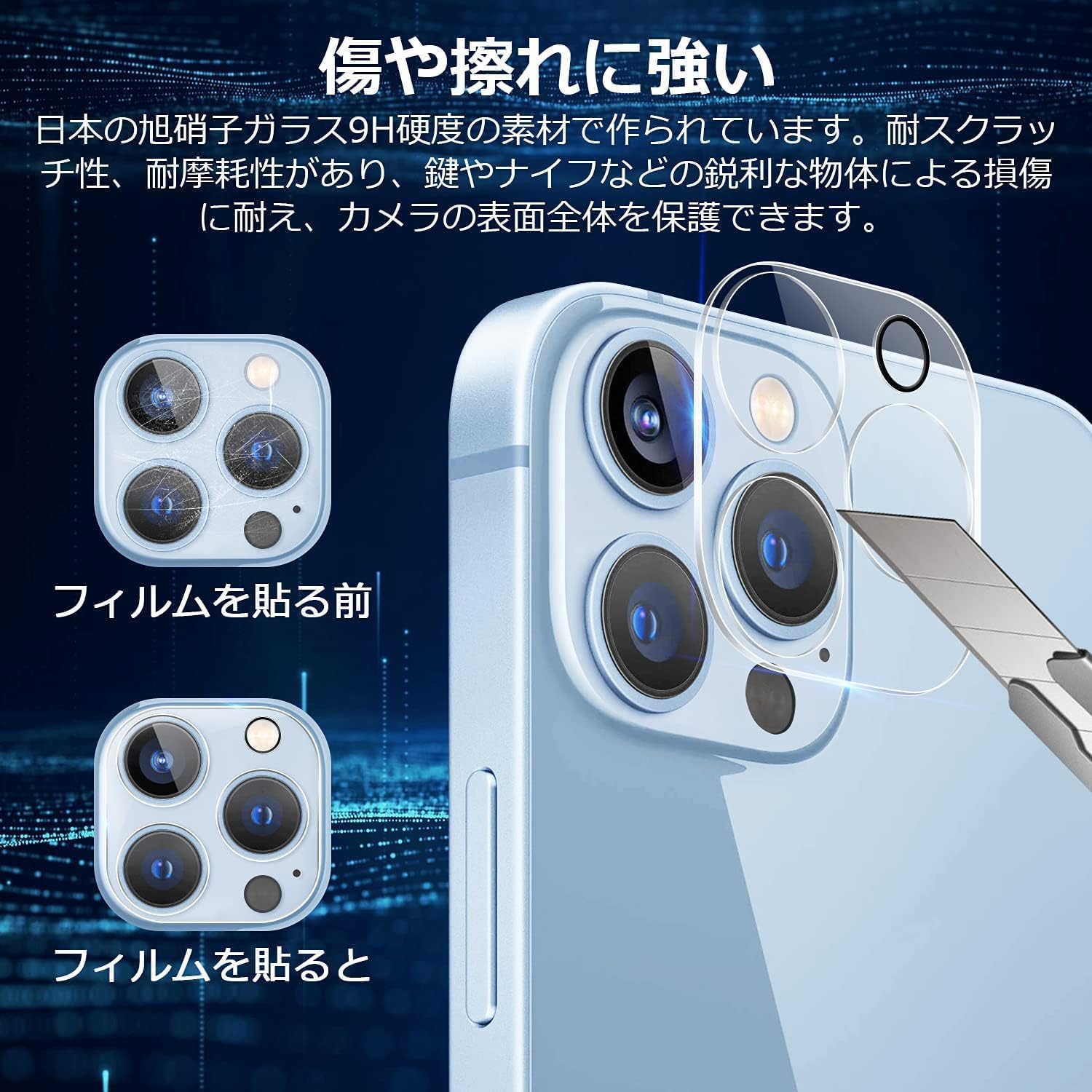 Amazon | Blackboom 対応 iPhone 13 Pro/iPhone 13 Pro Max カメラ