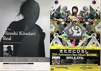 Amazon.co.jp: きただにひろし B2告知ポスター2枚 筒代込 CDアルバム
