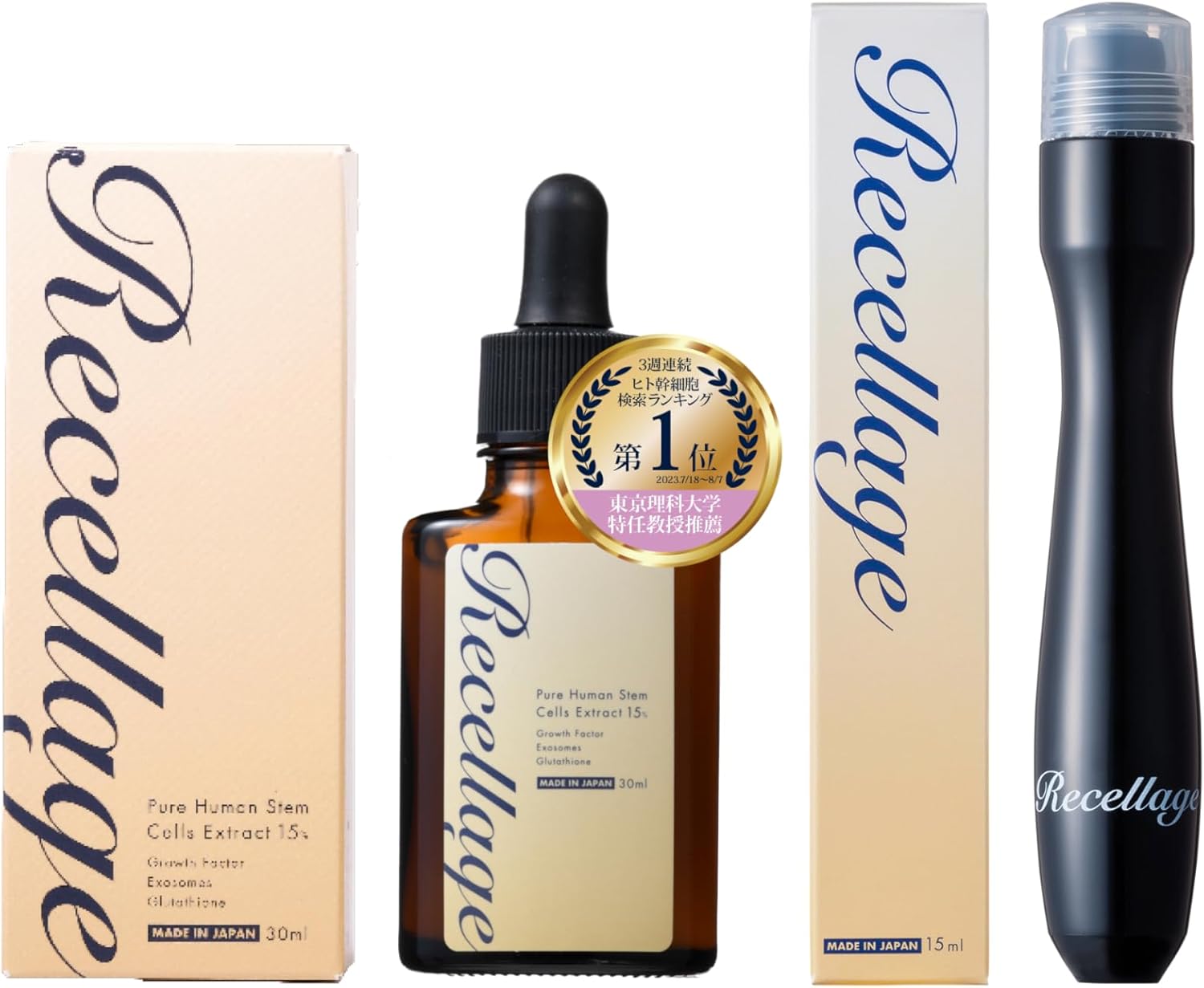 インナーシグナルリジュプネイトワン 薬用オールインワンゲル状