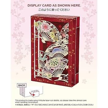 サンリオ Amazon.co.jp: サンリオ(SANRIO) 和風クリスマスカード レーザー