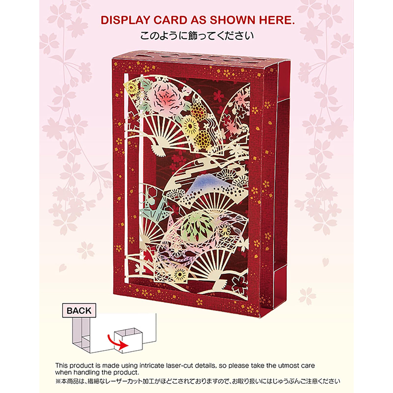 Amazon.co.jp: サンリオ(SANRIO) 和風クリスマスカード レーザー