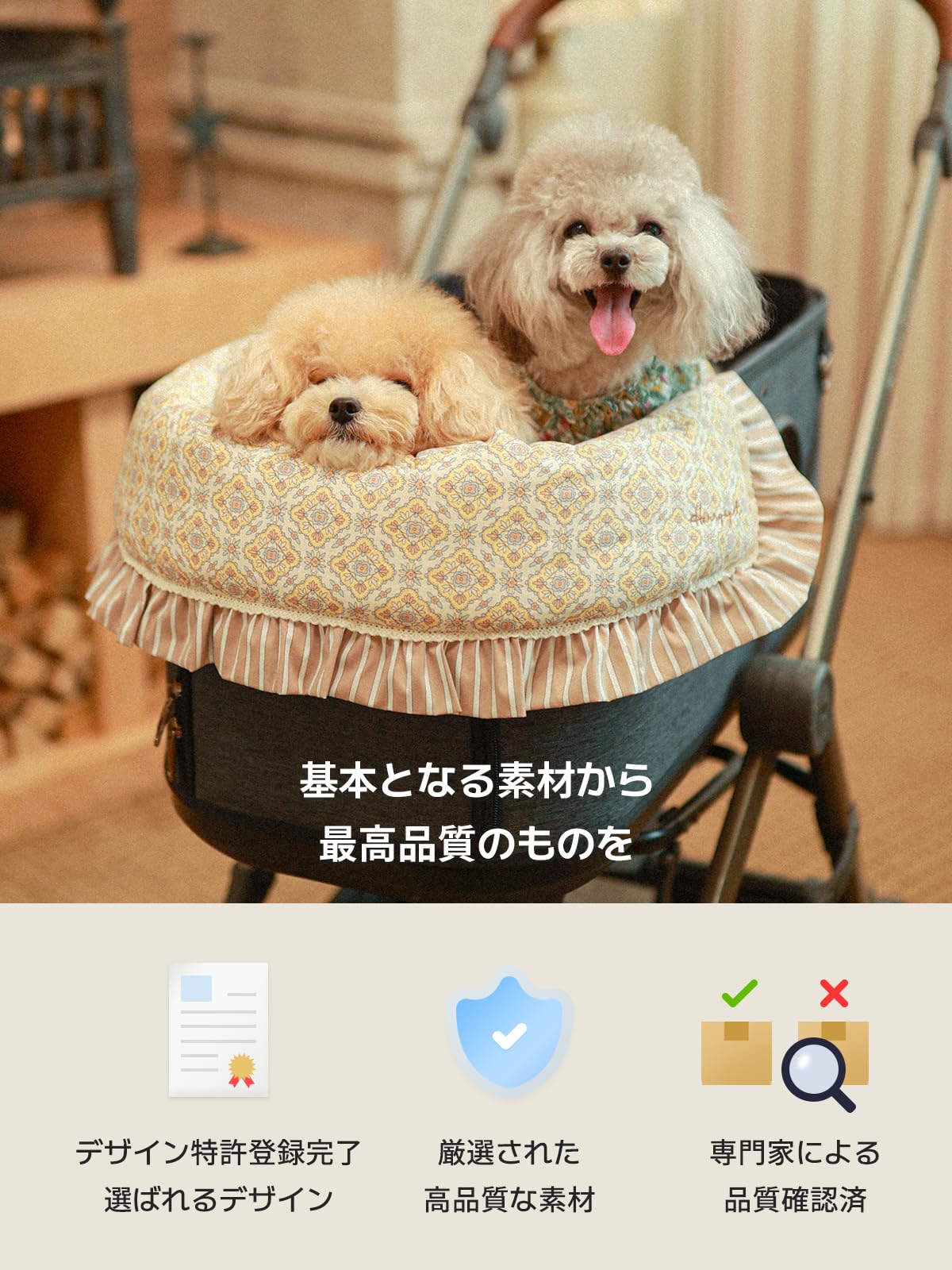 Amazon.co.jp: ペットカート用 あごのせクッション コンフォーター NEW