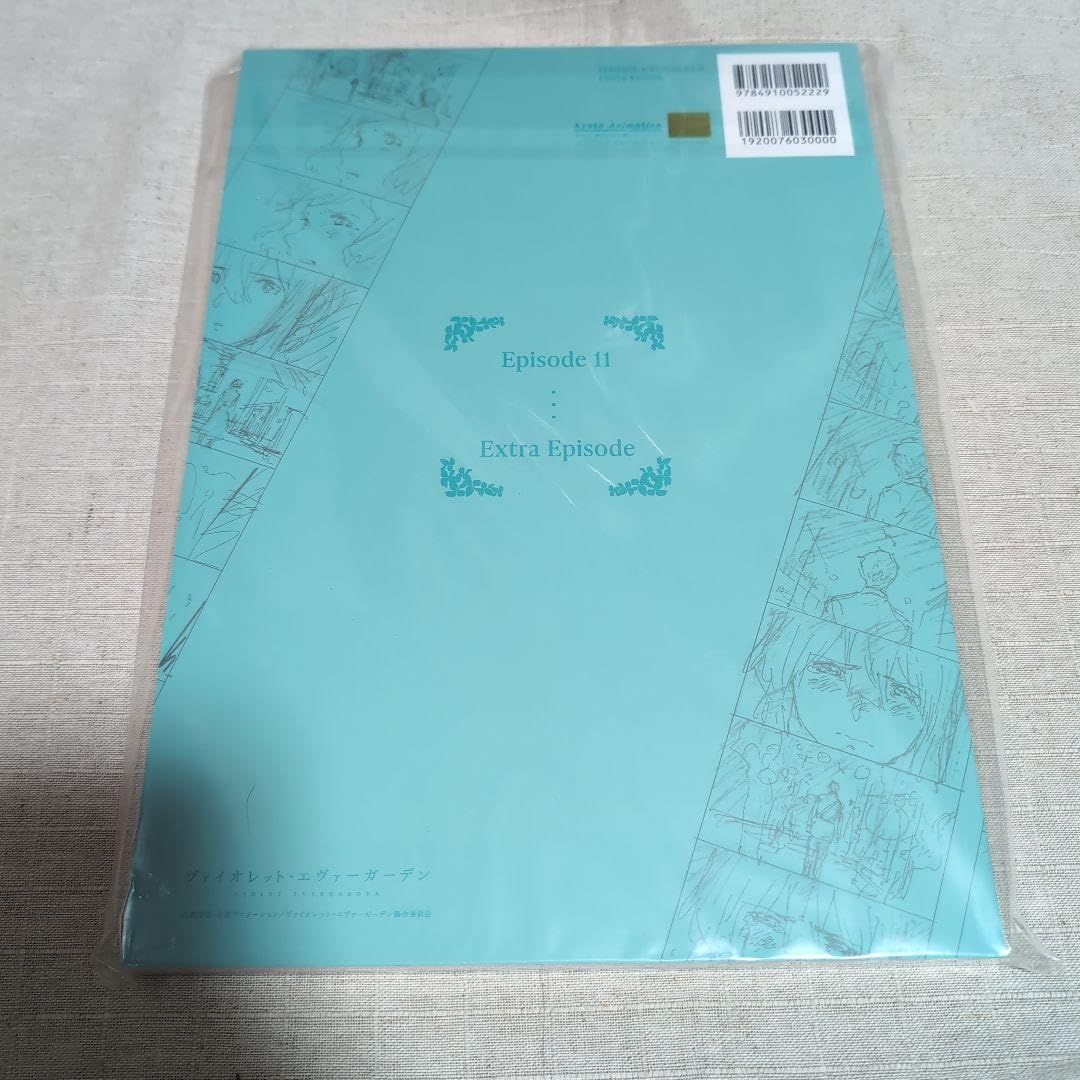 Amazon.co.jp: ヴァイオレットエヴァーガーデン ストーリーボード 絵