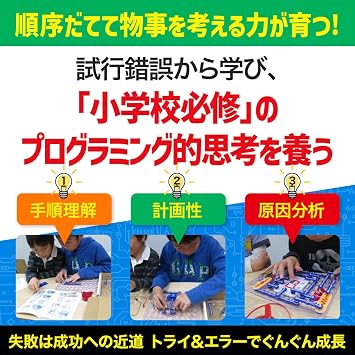 電脳サーキット500 国内正規代理店日本語実験ガイド付 電気や電子回路の仕組みが学べるおもちゃ 知育玩具 Elenco Snap Circuits