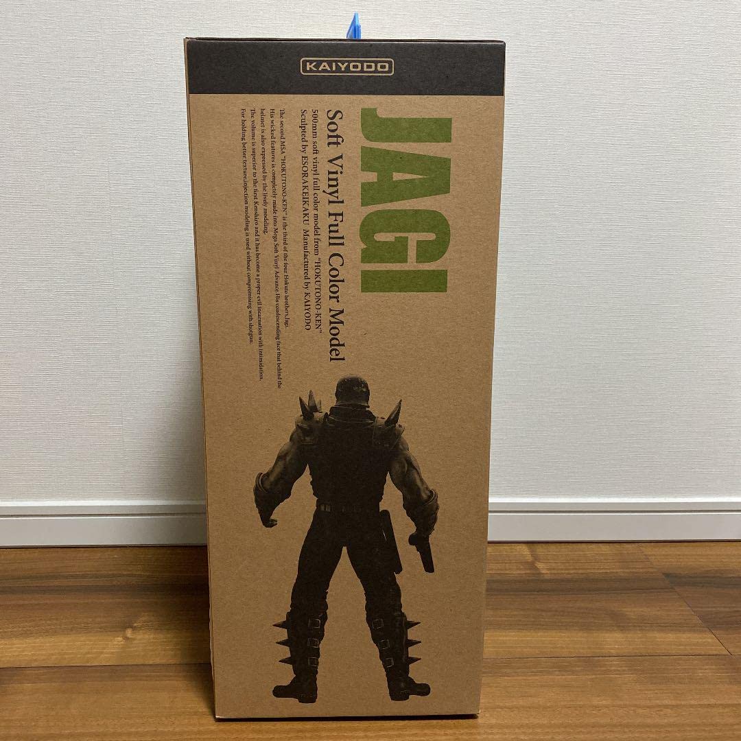 Amazon.co.jp: 北斗の拳 ジャギ メガソフビアドバンス MSA-017 北斗の 