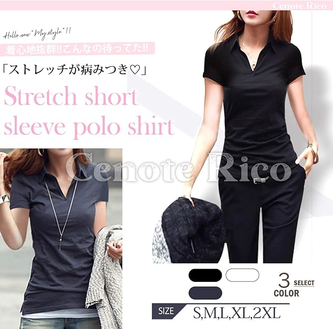 ポロシャツ レディース 夏 半袖 無地 カットソー 襟 カジュアル トップス 21 新発売の