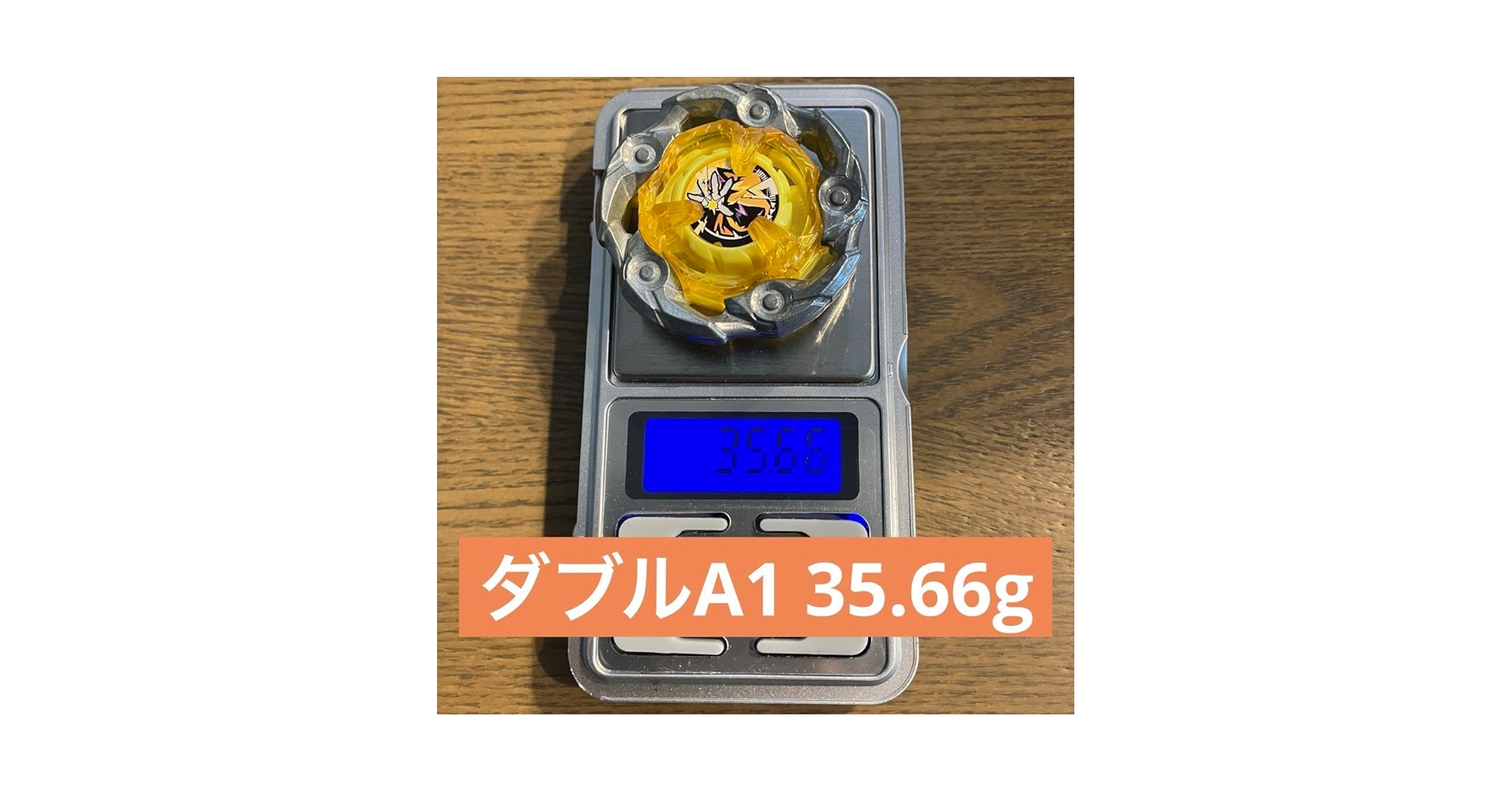 Amazon.co.jp: x ウィザードロッド ダブルA1個体 重量級 35.66g