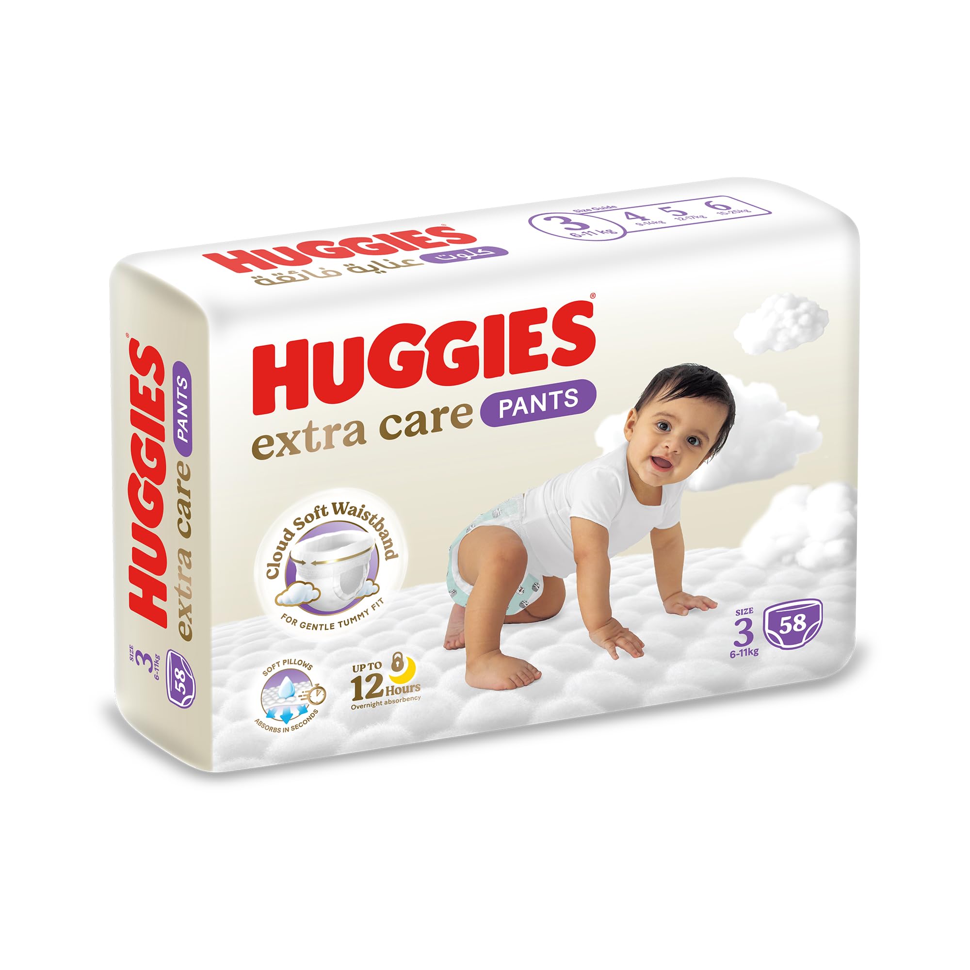 Huggies Pants Size 3 Jumbo Pack, 58 Count – Easy Pull-Up Baby Diaper Pants with 360° Stretch Waist & Tear-Away Sides for Crawling & Standing Toddlers (Approx. 6-11 kg)