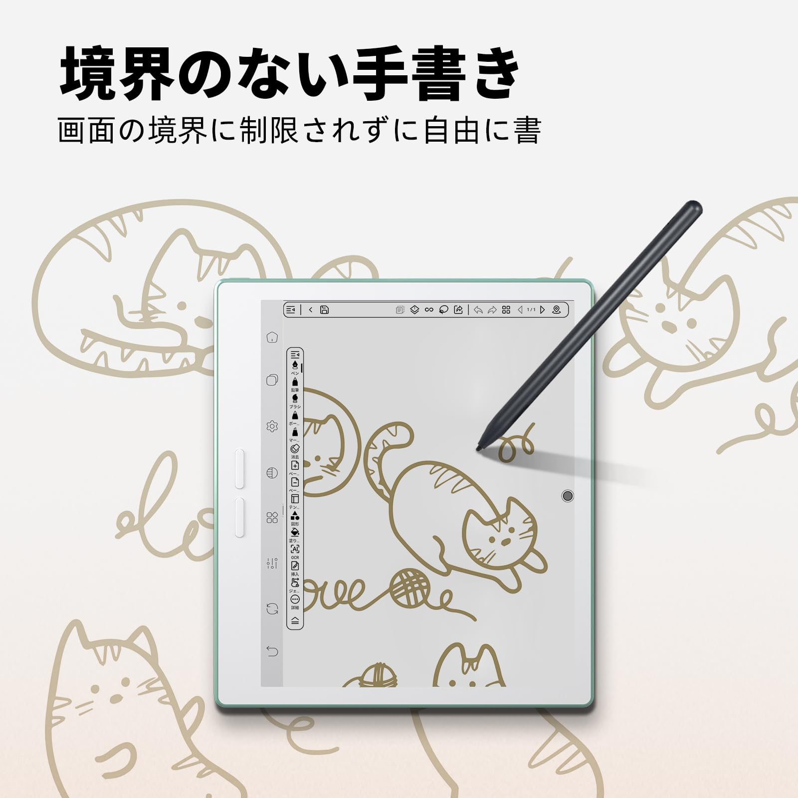 Bigme B7 Proサムネイル5