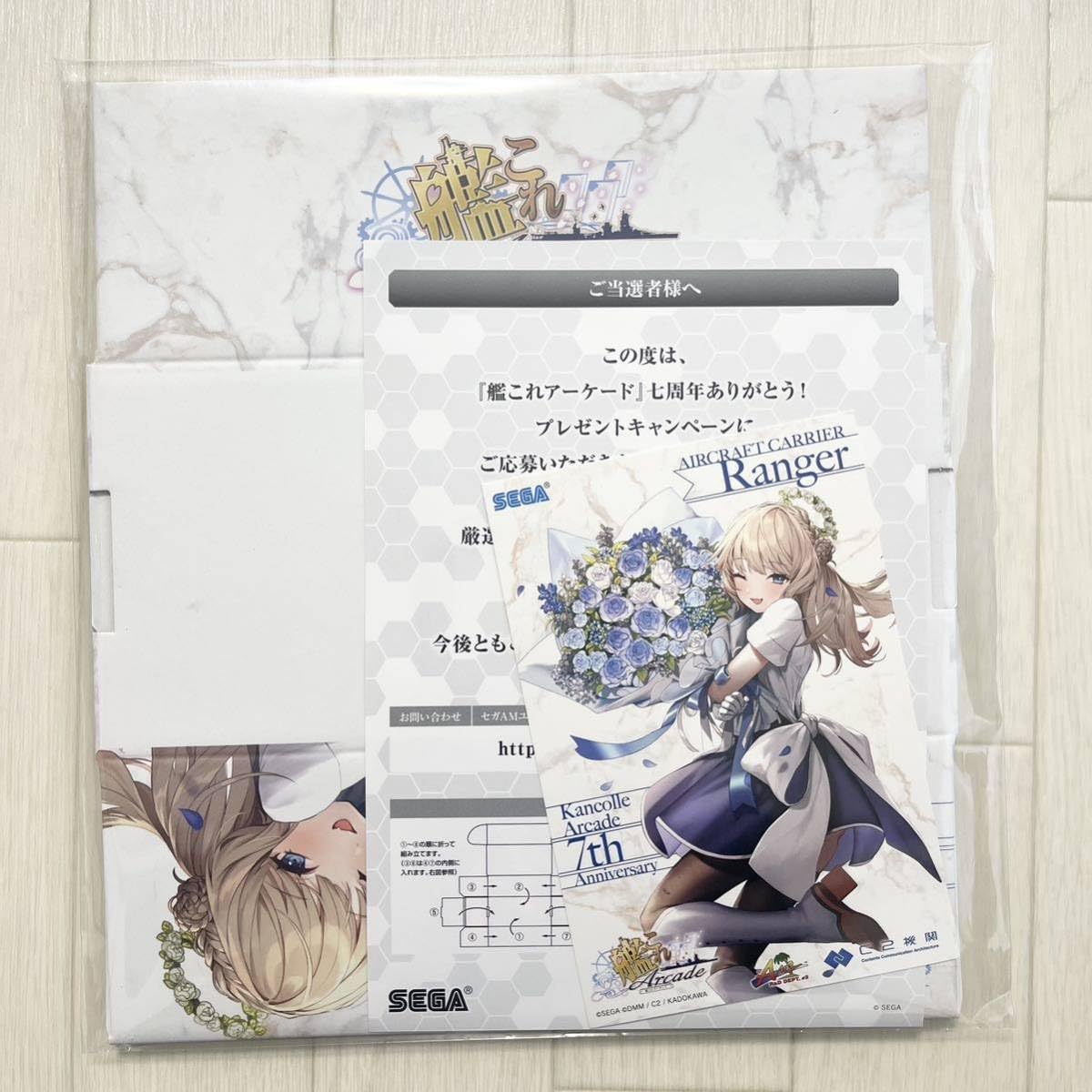 Amazon.co.jp: 艦これ アーケード 七周年ありがとう!プレゼント