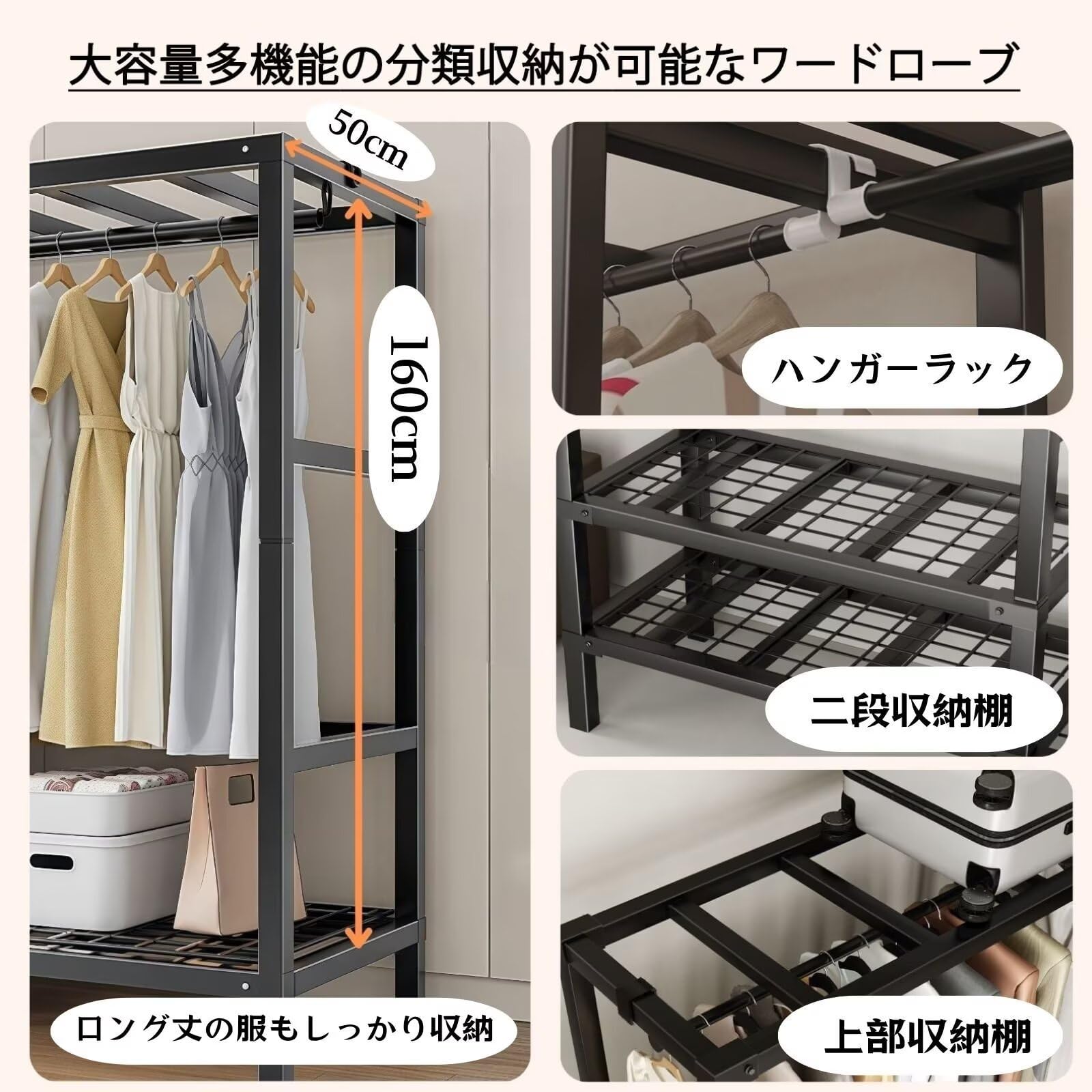 Amazon｜MIMIER ワードローブ カバー付き 大容量 クローゼット【広げる