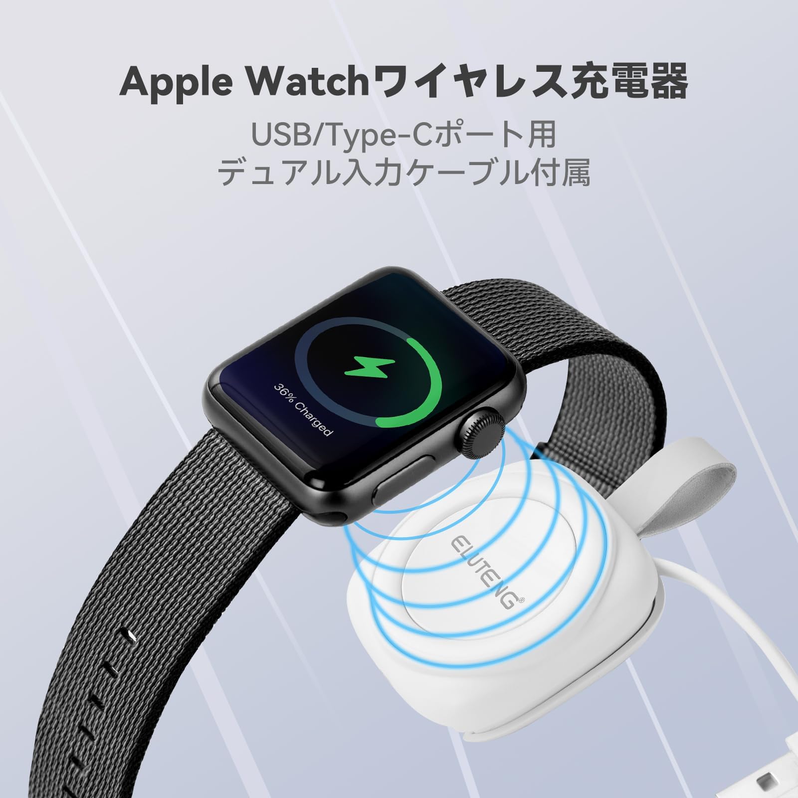 Amazon.co.jp: ELUTENG for Apple Watch 充電器 2 in 1 USB A/USB C 