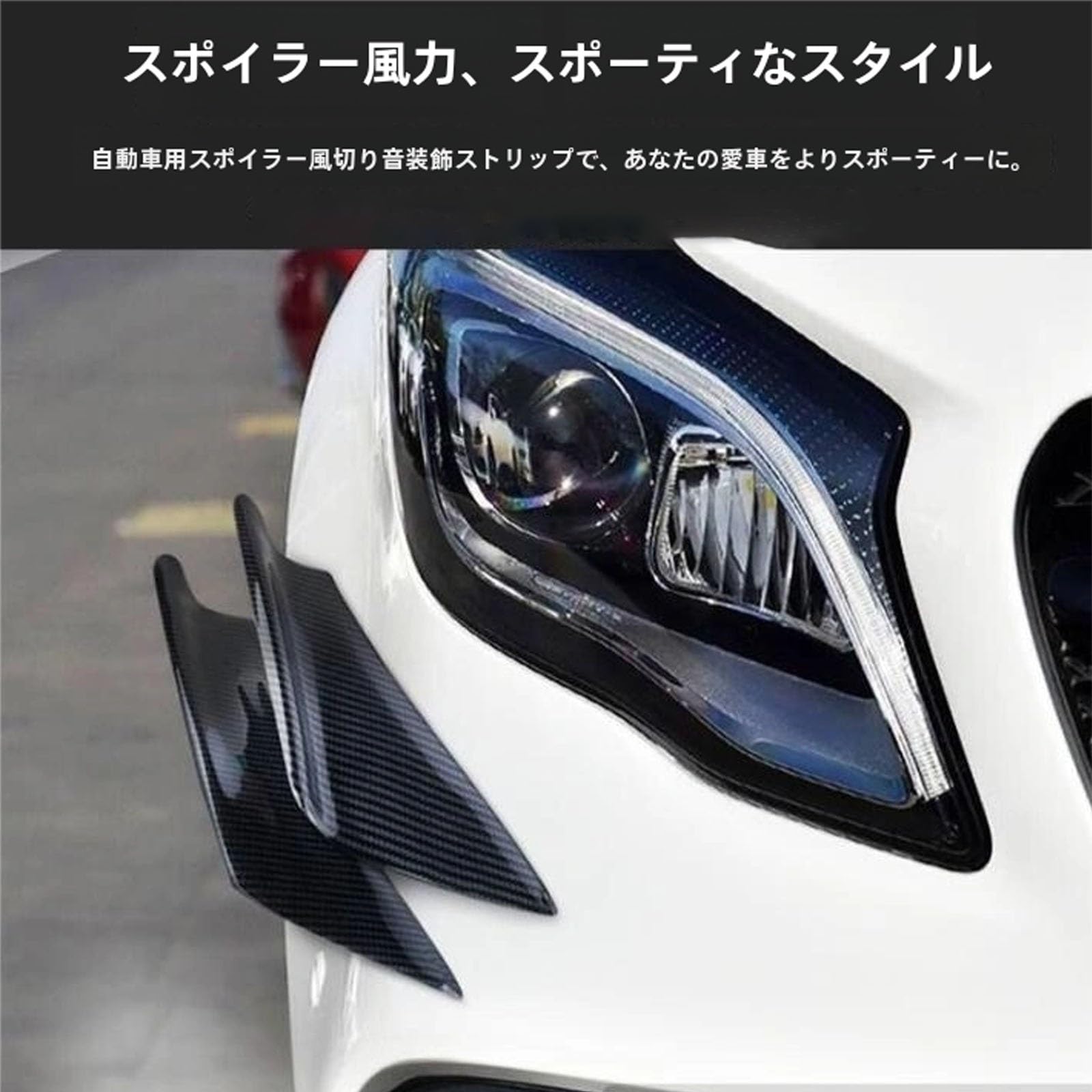 Amazon | 車用フロントバンパー に適用 スズキ・ソリオ/ソリオ