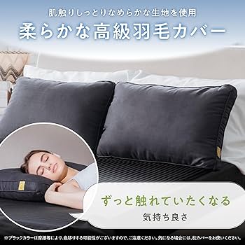 Amazon｜GOKUMIN 枕 まくら 洗える枕 高さ調整可能 ホテル枕 首