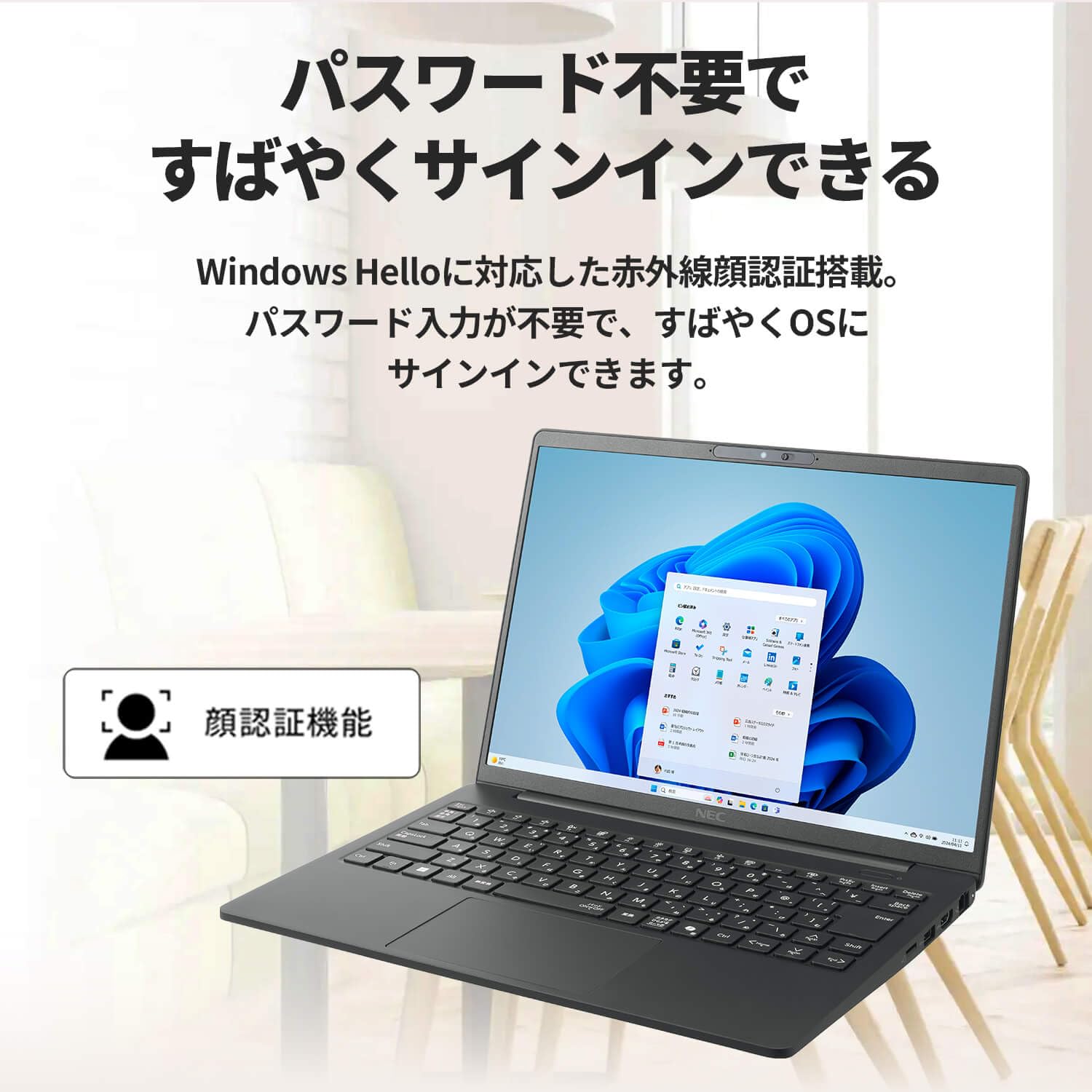 Amazon.co.jp: NEC LAVIE 国内生産 ノートパソコン 25秋冬 N14 Slim