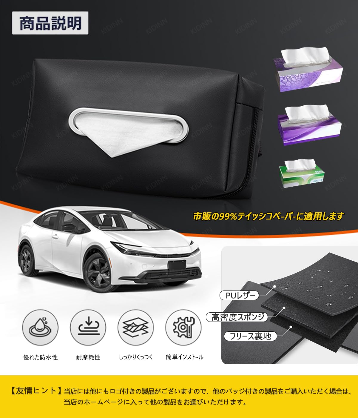Amazon.co.jp: BLOKISAN 車用ティッシュケース ジムニー JB23