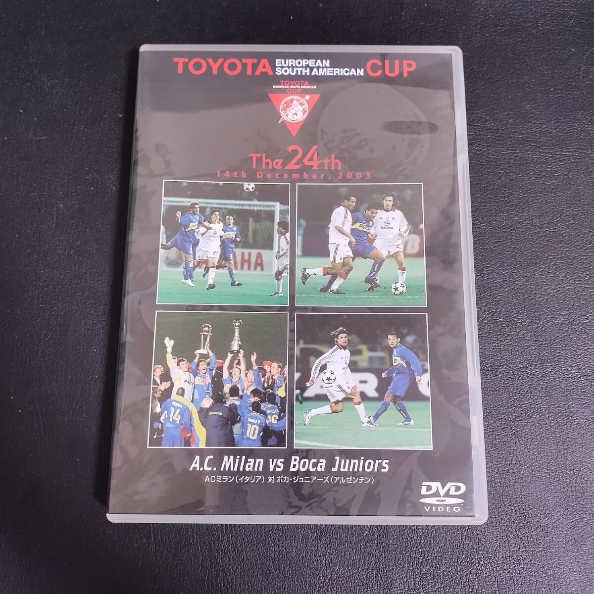 24回TOYOTA CUP ACミランvsボカジュニアーズ 第24回 2003年 トヨタカップ ACミラン VS ボカ・ジュニアーズ