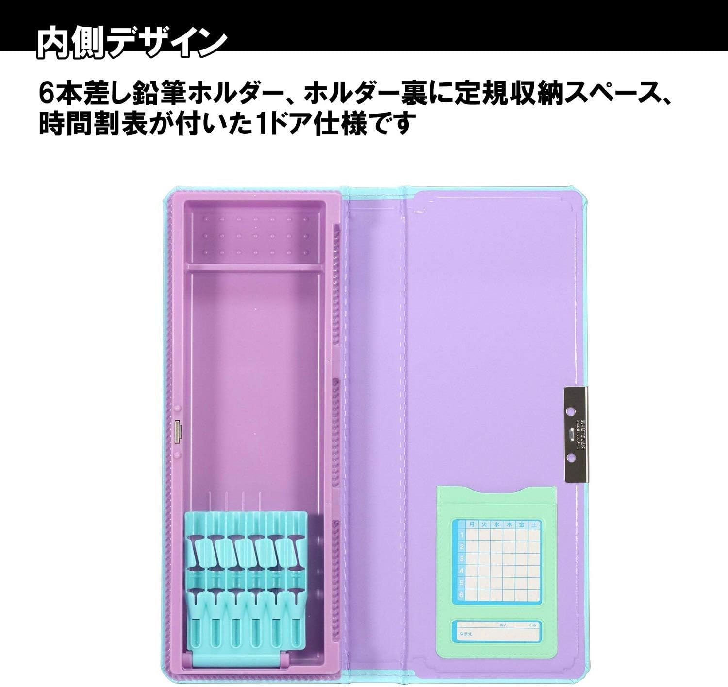 クツワ 筆入 クラリーノ 1ドア ミント CX302MT