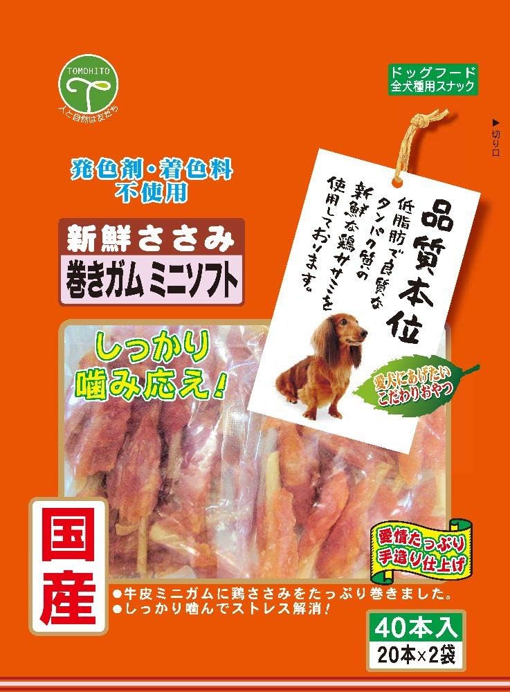 友人 犬用おやつ 新鮮ささみ 巻きガム ミニソフト 40個 (x 1)