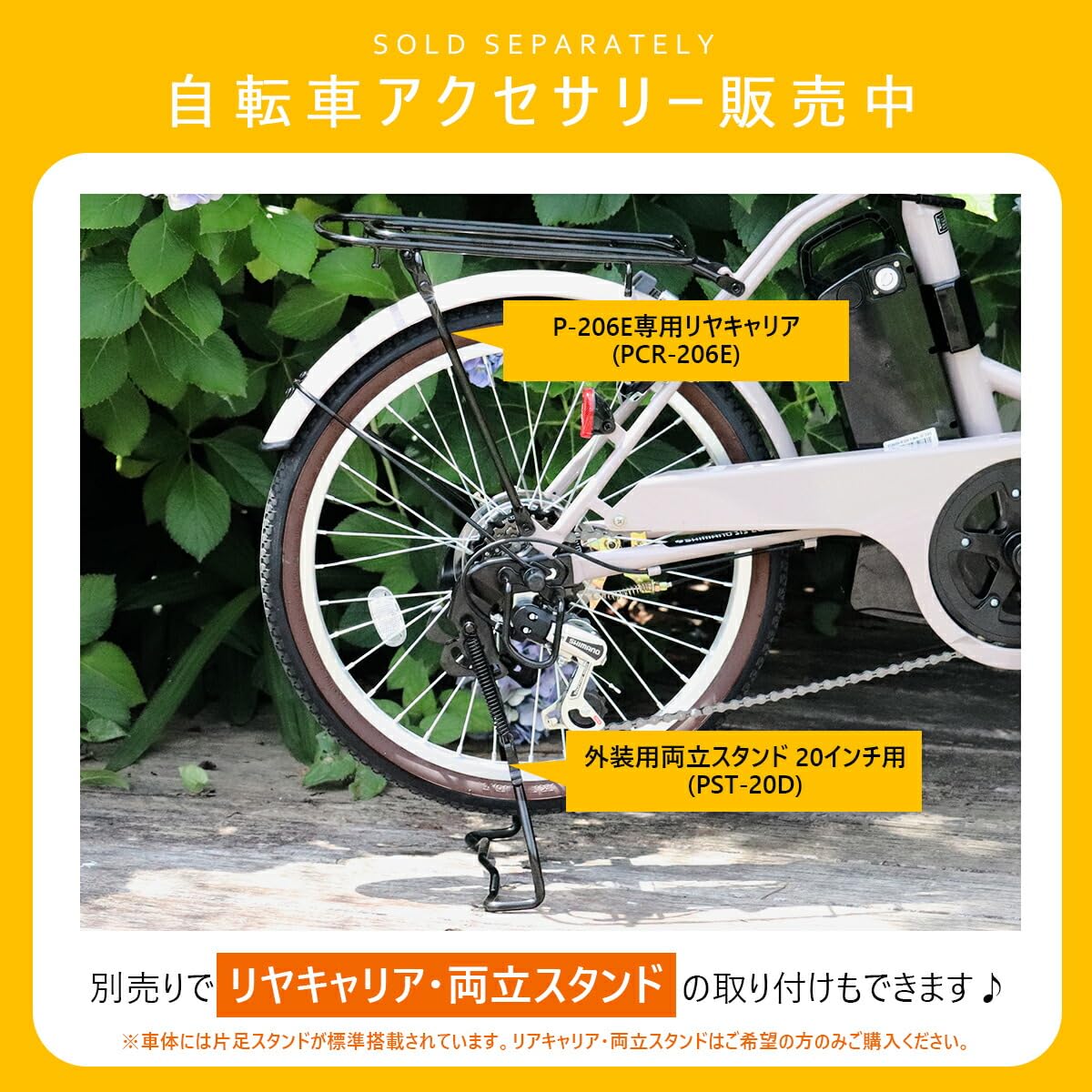 Amazon | PROVROS(プロブロス) 電動自転車 折りたたみ 電動アシスト 