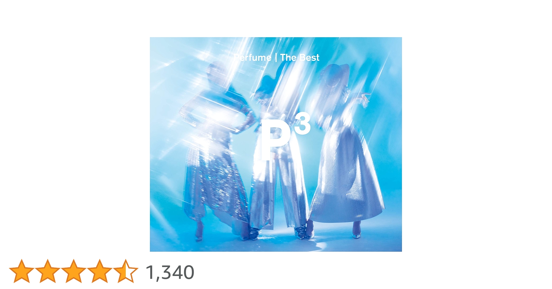 Perfume | The Best P³ 新品未開封 Amazon.co.jp: Perfume ベストアルバム「The Best P³」完全生産