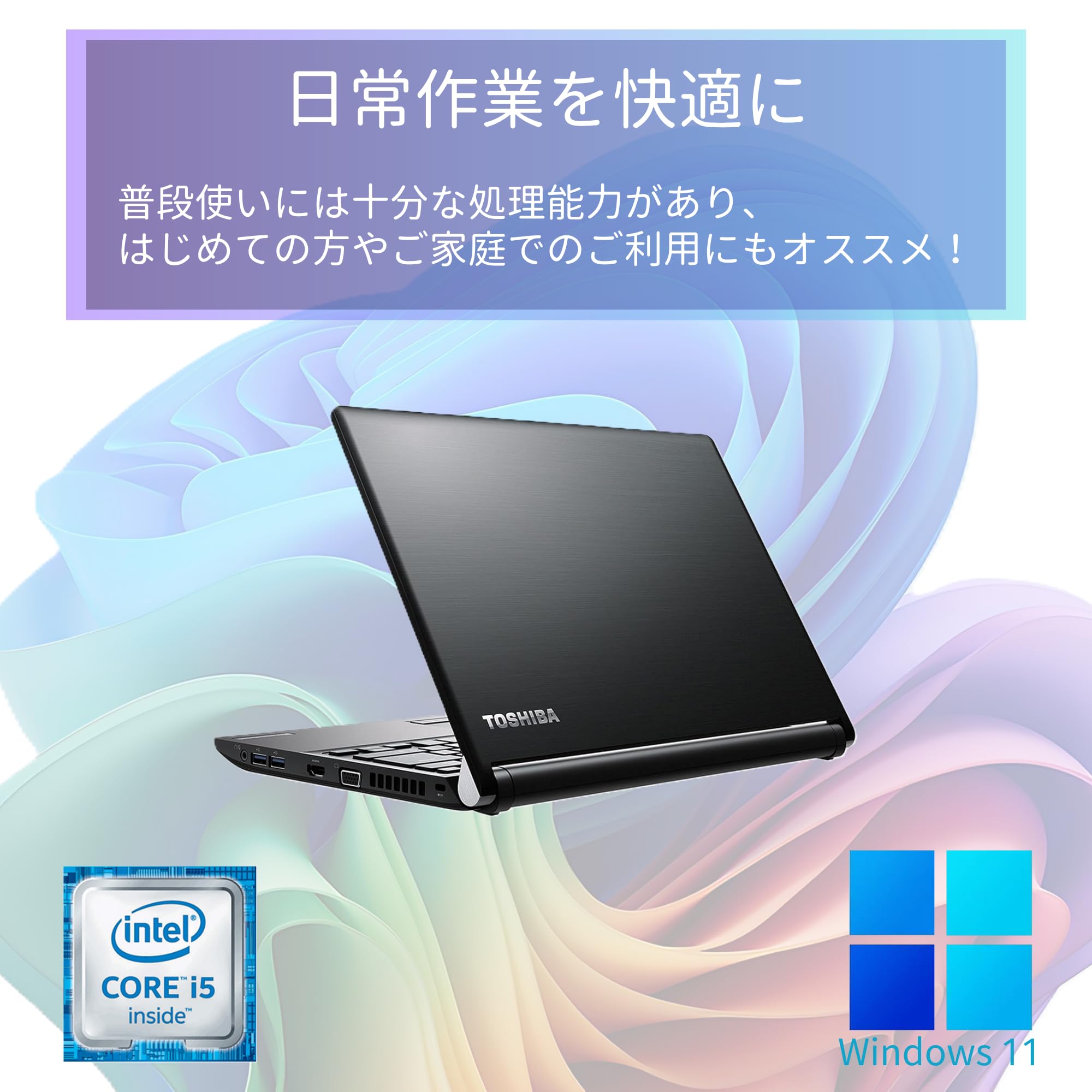 Amazon.co.jp: 【整備済み品】東 芝 ノートPC R73 /13型/第7世代