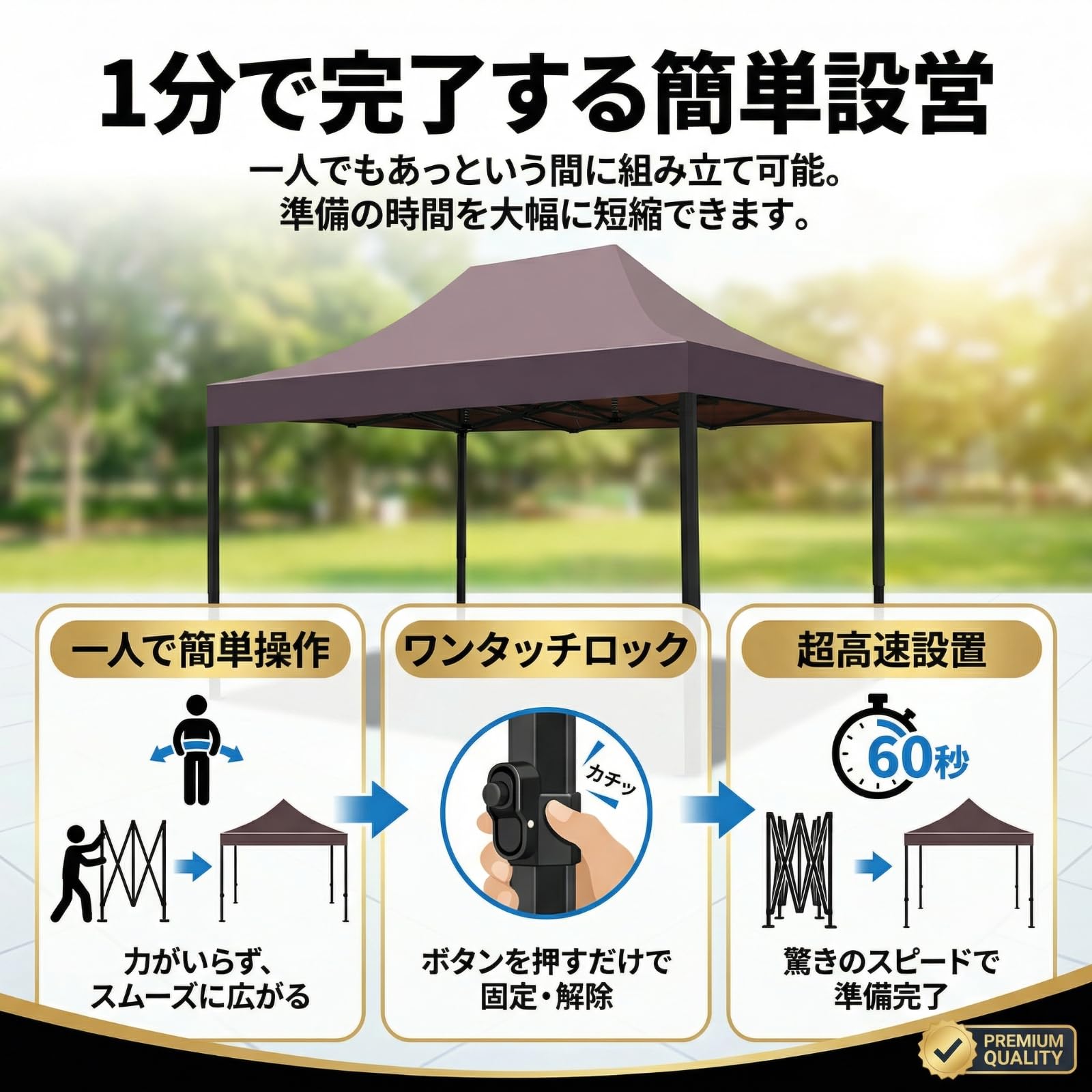 【M2696-179-130】タープテント 3段階調節　アウトドア Amazon | タープテント ワンタッチテント 3×4.5m 3段階高さ調節 大型