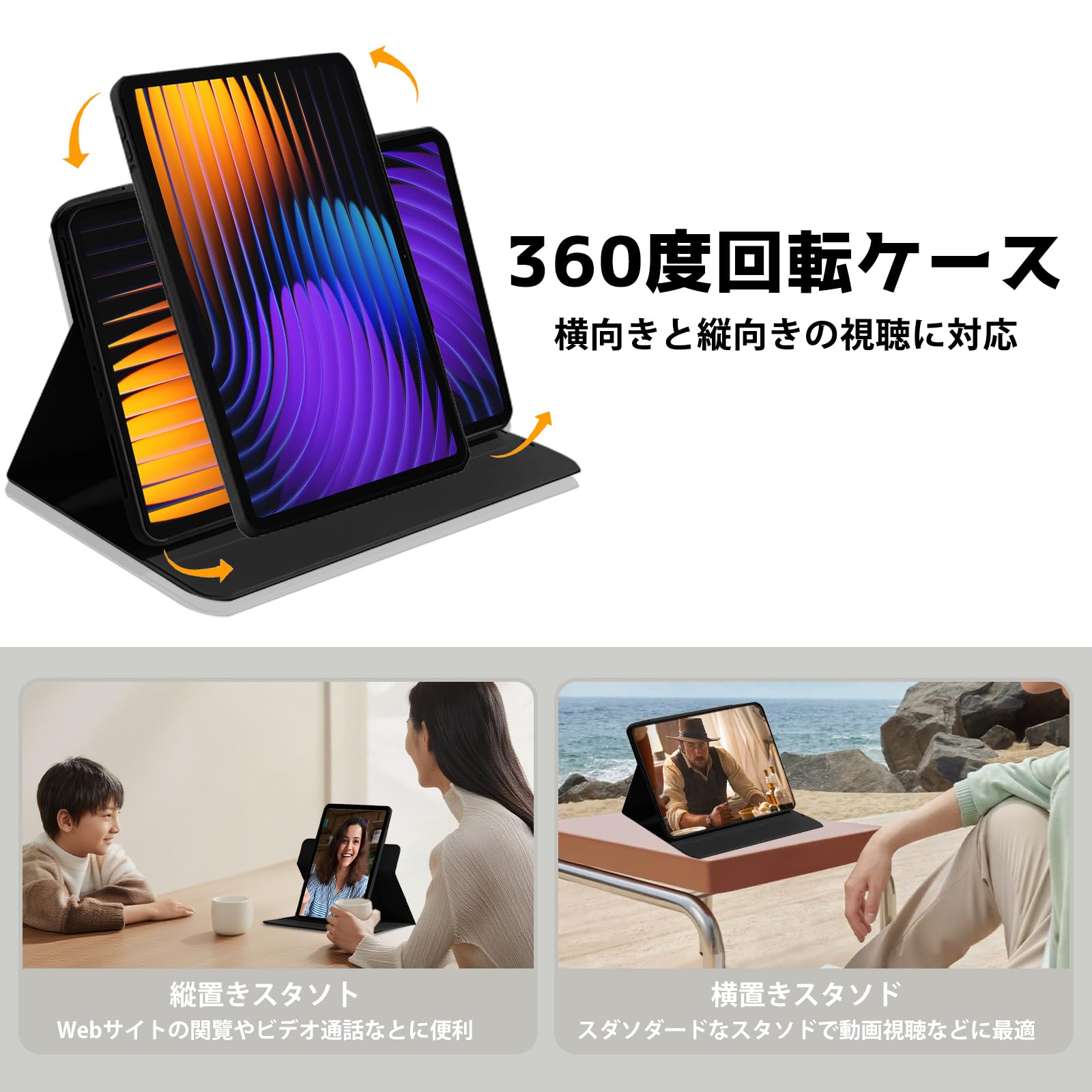 Amazon.co.jp: ShinKin 保護ケース 11.2インチ Xiaomi Pad 8/8 Pro