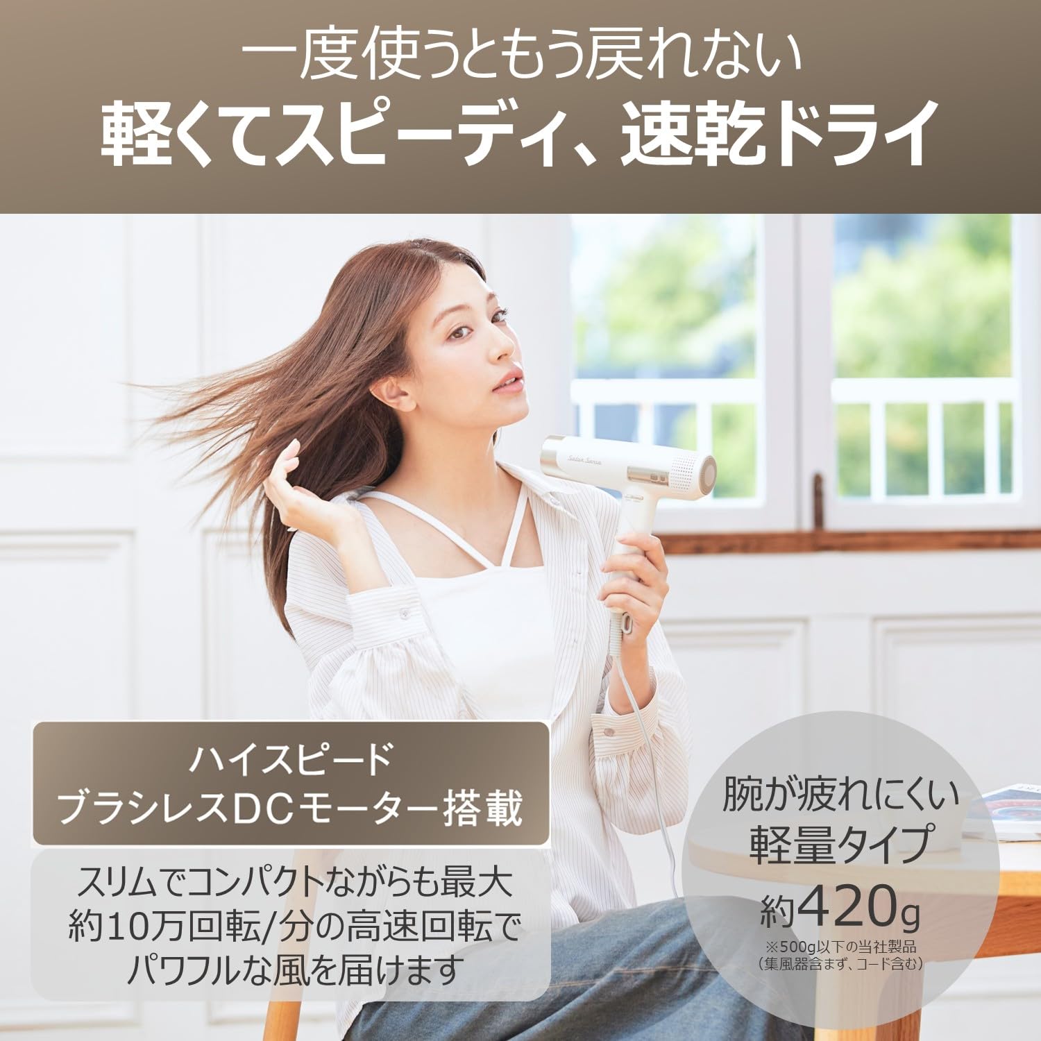 コイズミ ヘアドライヤー イオンバランス ハイスピード サロンセンス ブラシレス Amazon | コイズミ ヘアドライヤー イオンバランス ハイパワー