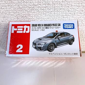 覆面パトカー　ミニカー　※未使用、1500台限定品 Amazon.co.jp: 覆面パトカー ミニカー ※、1500台限定品 : おもちゃ