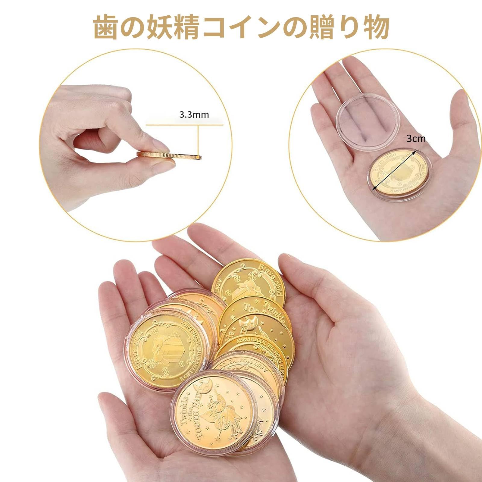 Amazon | aninako 歯の妖精 コイン 20種セット 金貨 バラエティ 歯